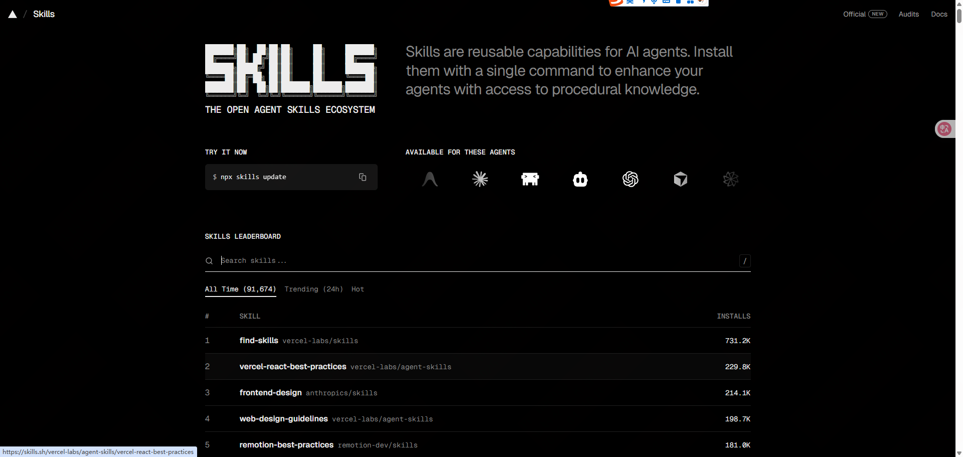 openclaw-技能skills配置入门-41.png