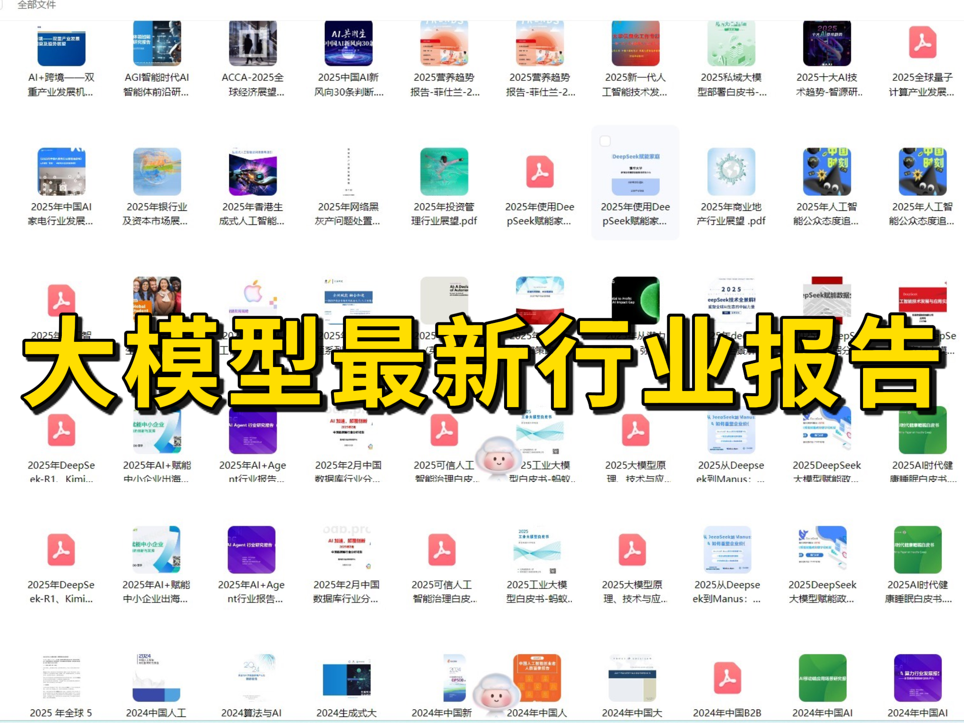 【干货收藏】大模型智能体系统详解：从单智能体到多智能体的技术演进与框架选型-25.jpg