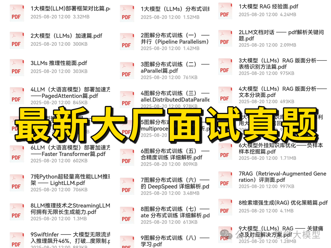 【干货收藏】大模型智能体系统详解：从单智能体到多智能体的技术演进与框架选型-27.png