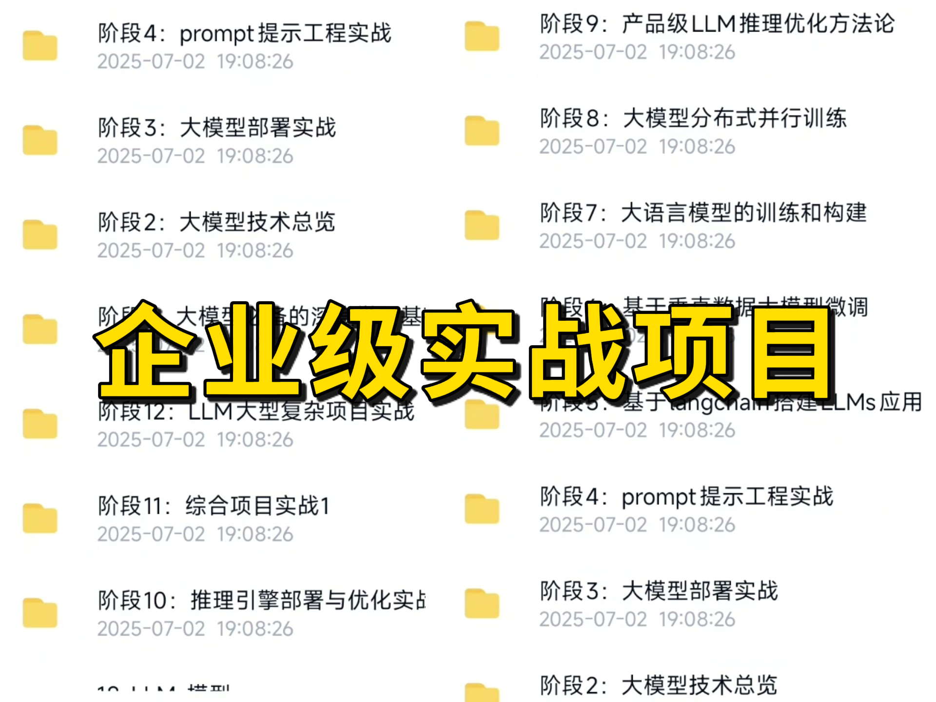 【干货收藏】大模型智能体系统详解：从单智能体到多智能体的技术演进与框架选型-26.jpg