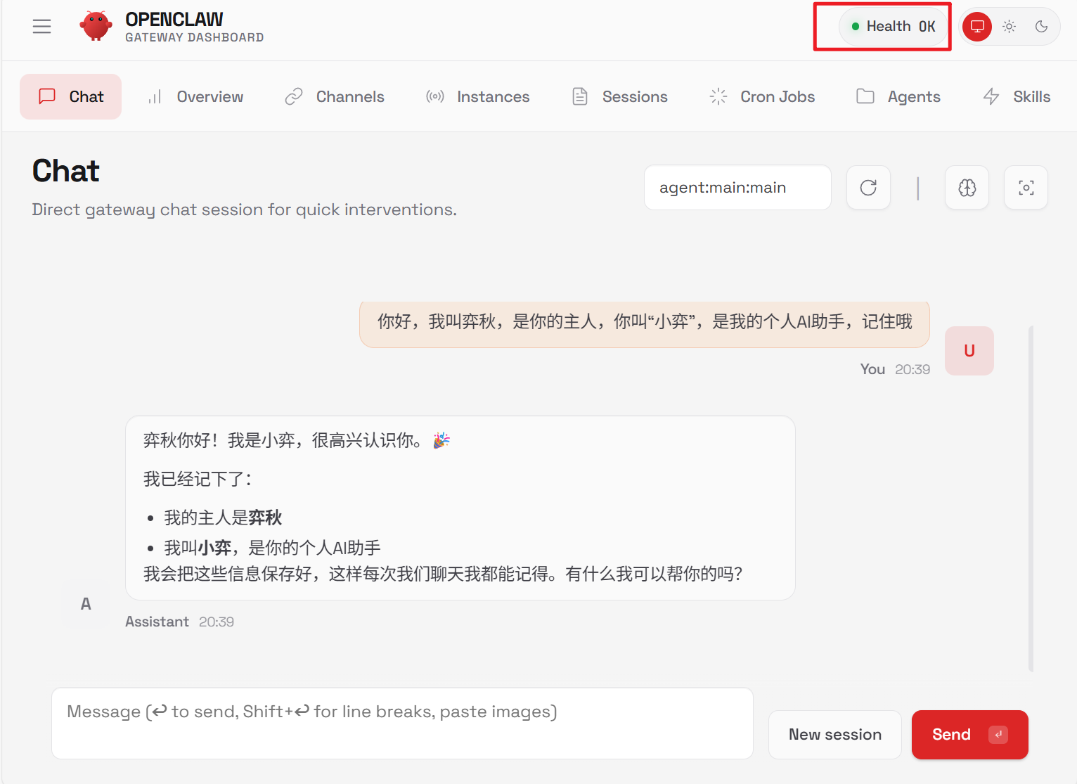 用docker来安装openclaw-6.png