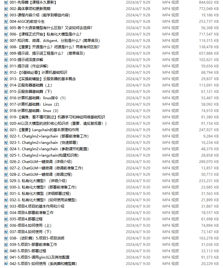智能体RAG是什么？-10.jpg