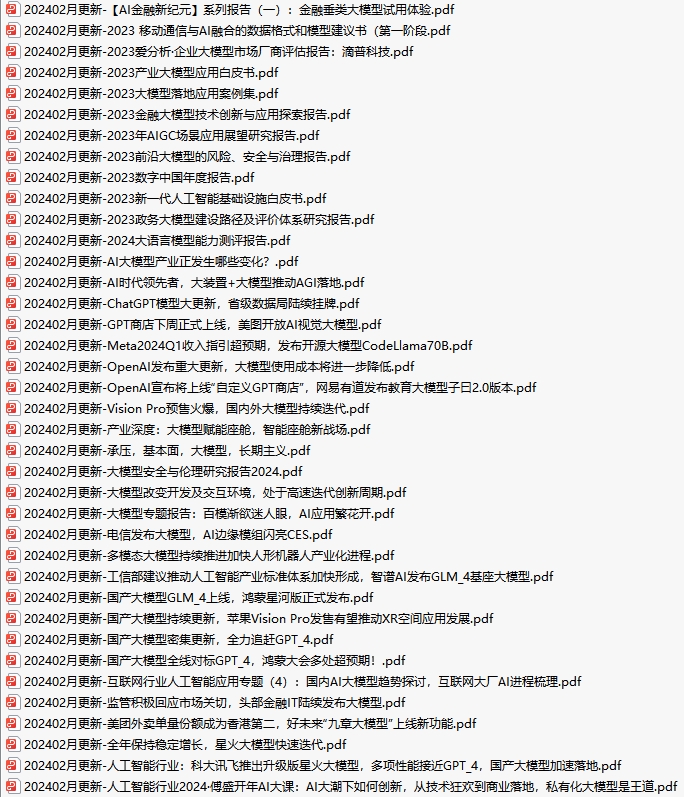 智能体RAG是什么？-11.jpg
