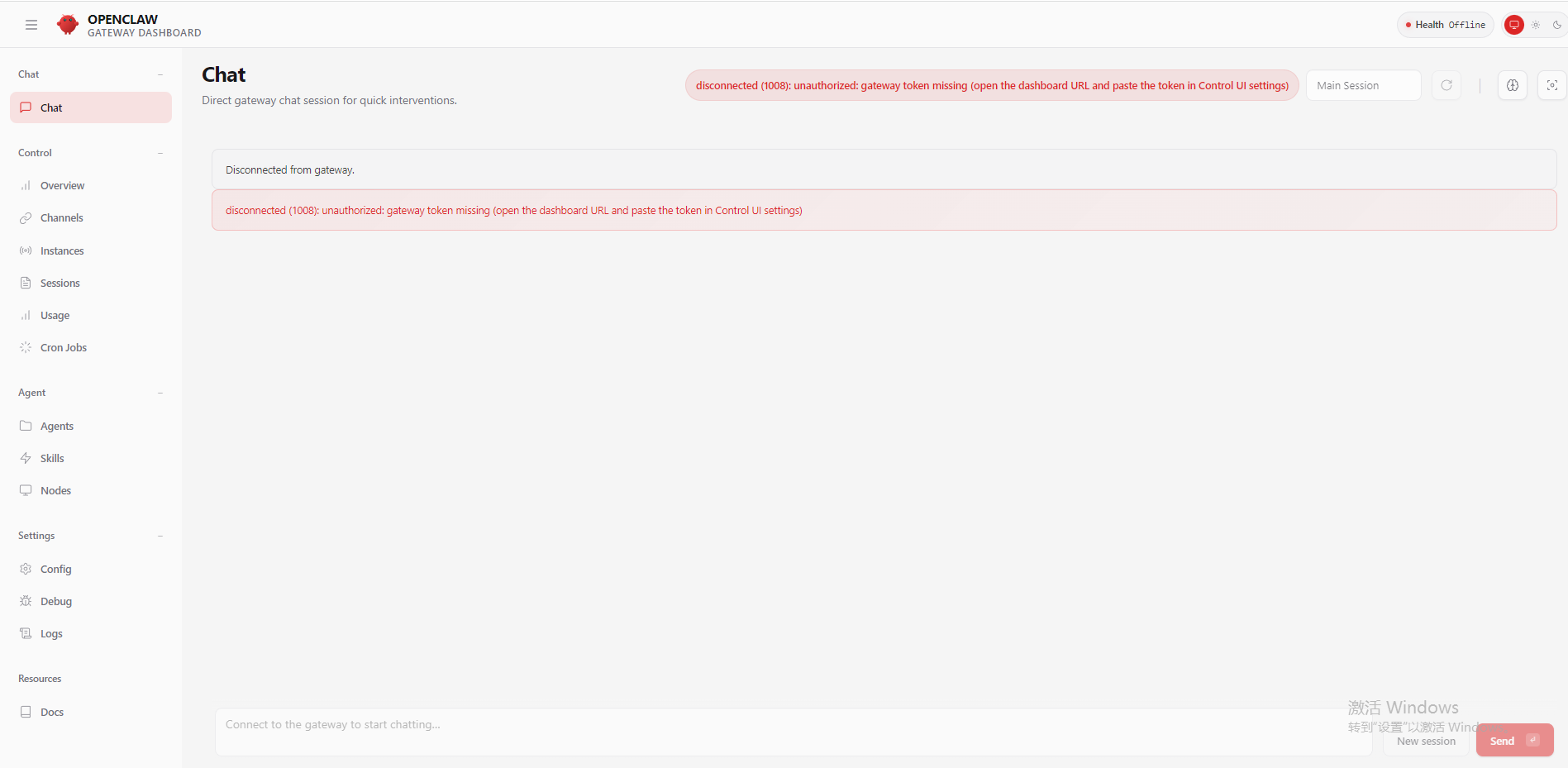 openClaw安装Windows版-10.png