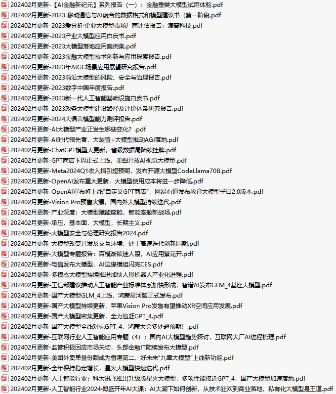 【AI开源项目】LangChain （一）3分钟让你知道什么是LangChain，以及LangChain的部署配置全流程-15.jpg