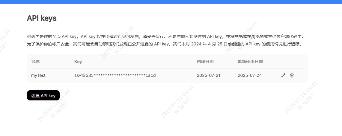 MCP+Dify+cursor-12.png