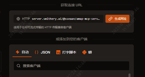 MCP+Dify+cursor-16.png