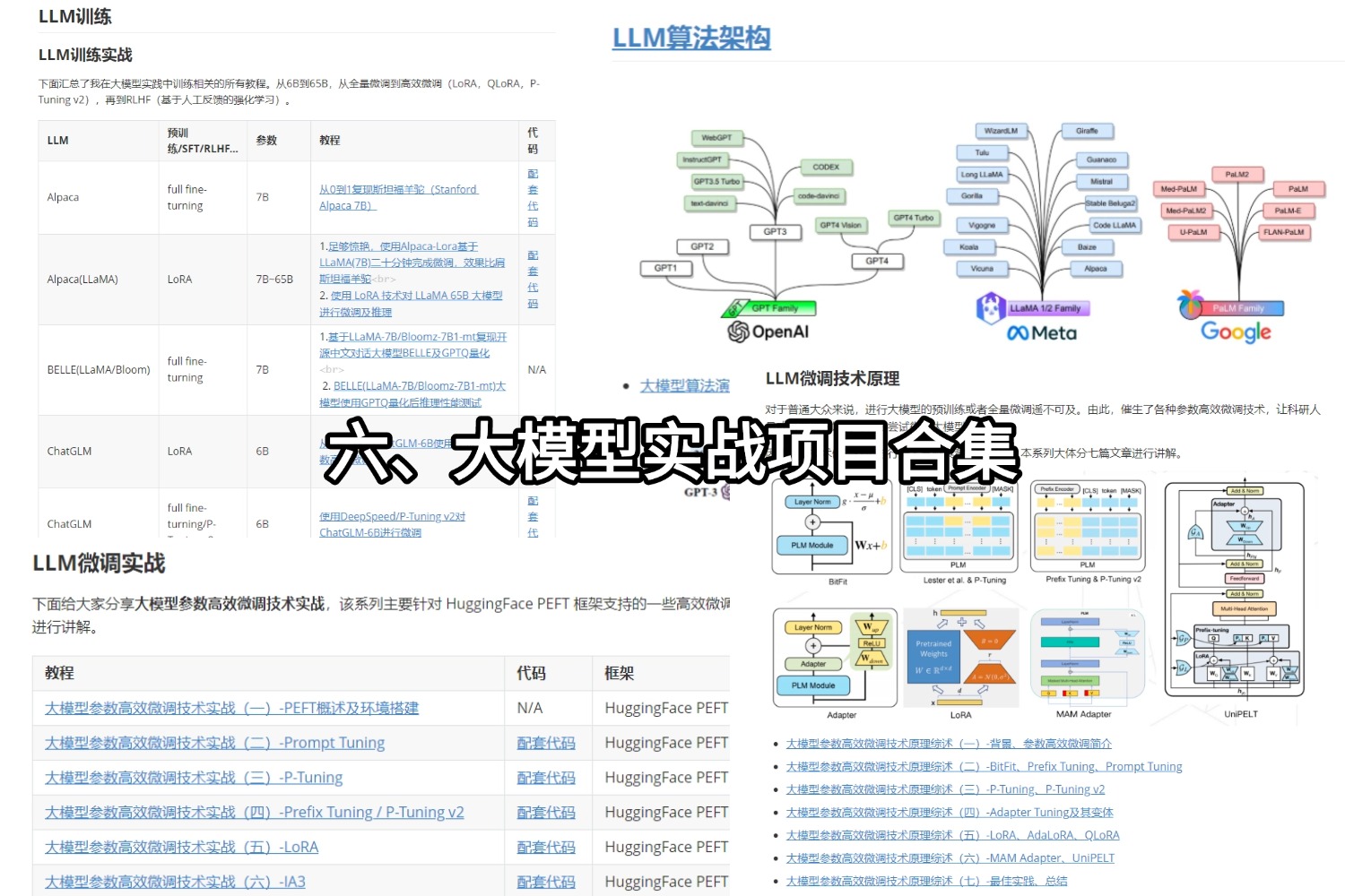 一文读懂智能体：什么是智能体？-9.jpeg