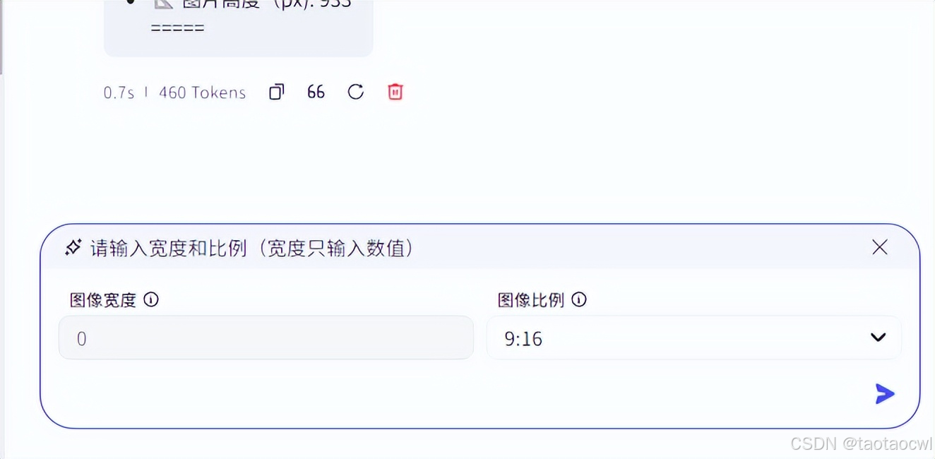 什么是智能体，扣子智能体功能概述，一文搞懂智能体和扣子平台，扣子免费系列教程（4）-11.png