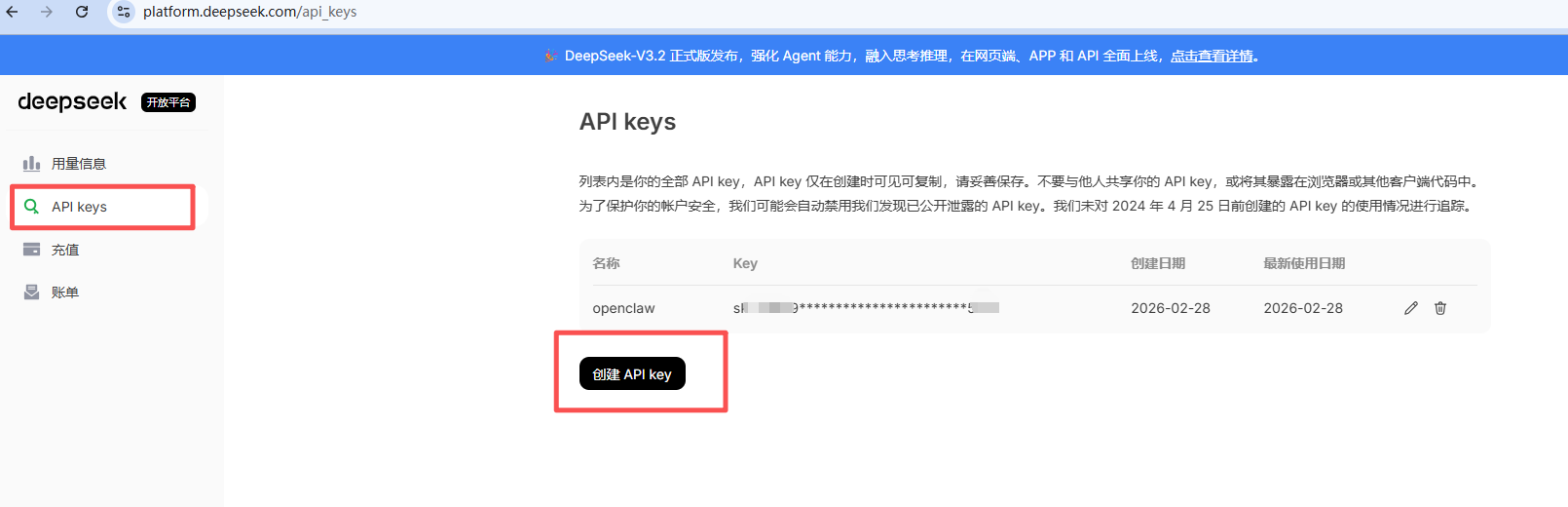 window系统安装、卸载openclaw-12.png