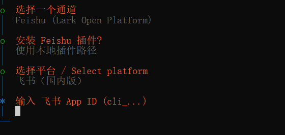 window系统安装、卸载openclaw-24.png