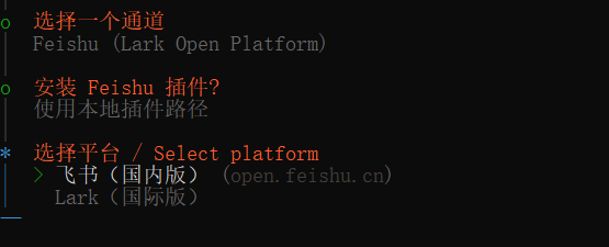 window系统安装、卸载openclaw-23.png