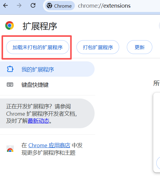 window系统安装、卸载openclaw-56.png
