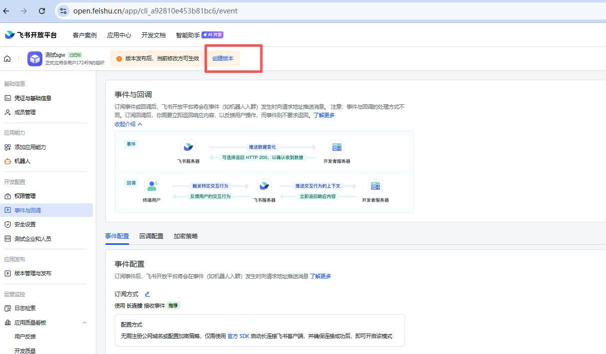 window系统安装、卸载openclaw-53.png