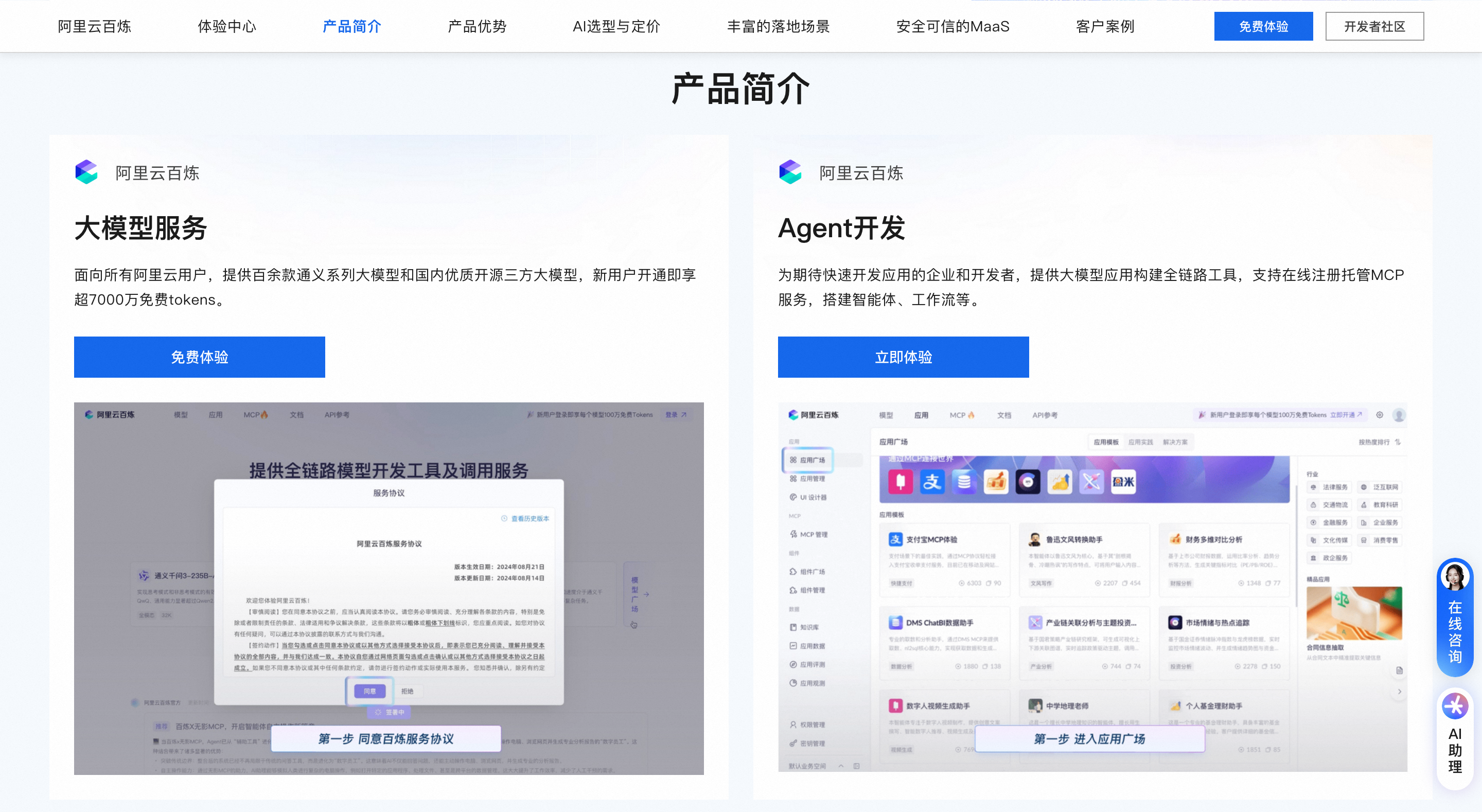 OpenClaw是什么？OpenClaw能干什么？2026年OpenClaw详细介绍及几个保姆级部署图文教程-9.png