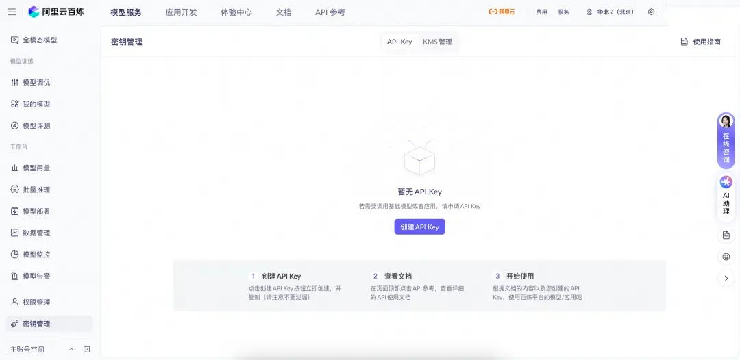 OpenClaw是什么？OpenClaw能干什么？2026年OpenClaw详细介绍及几个保姆级部署图文教程-10.png