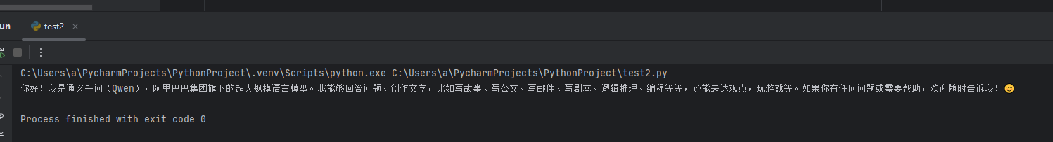 LangChain学习及应用（超详细）-7.png