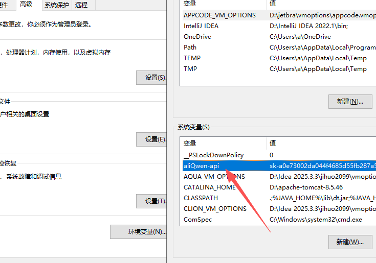 LangChain学习及应用（超详细）-6.png