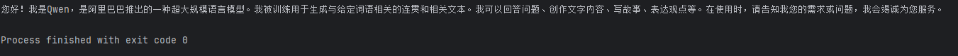 LangChain学习及应用（超详细）-9.png