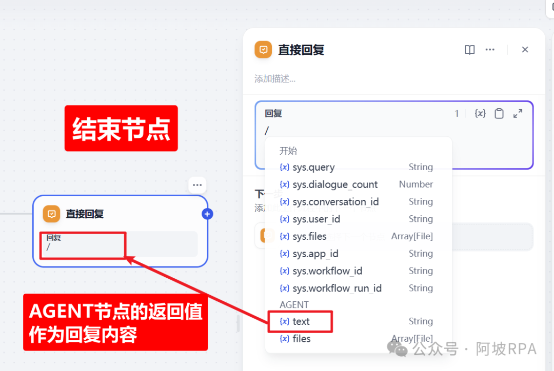 Dify+MCP+MySQL：智能问数本地实践-23.png