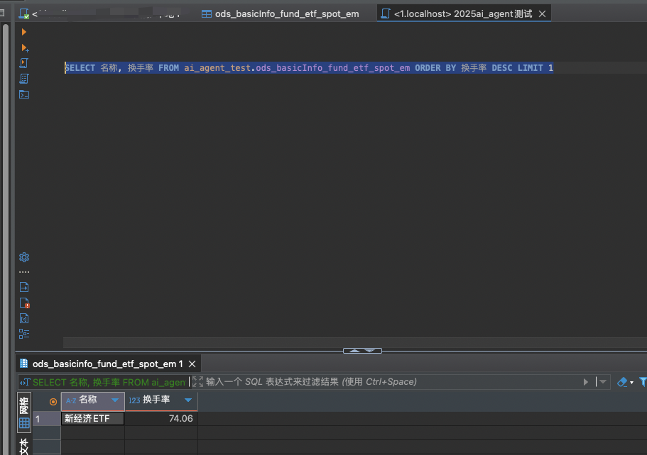Dify+MCP+MySQL：智能问数本地实践-27.png