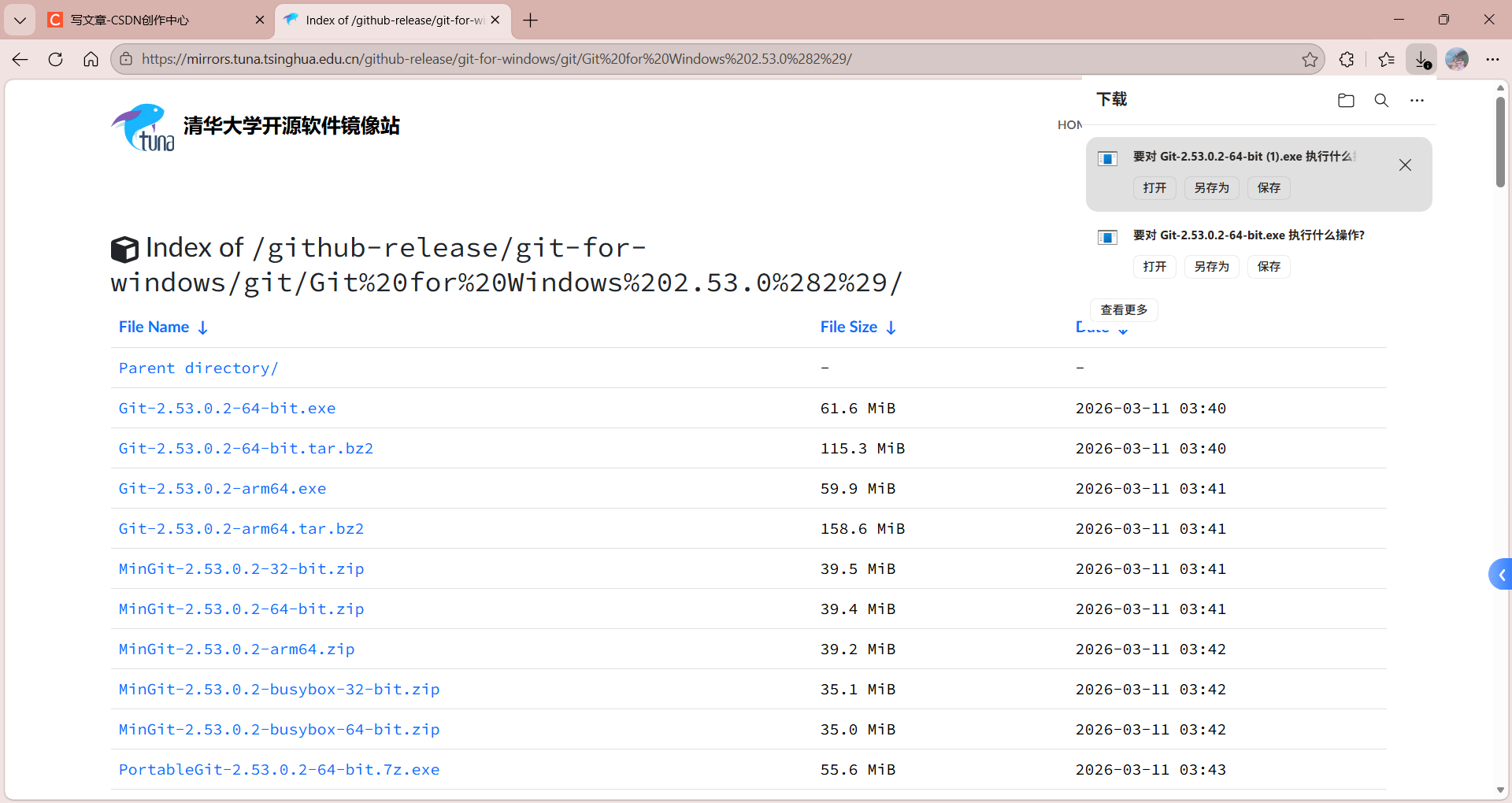 OpenClaw安装配置指南-10.png