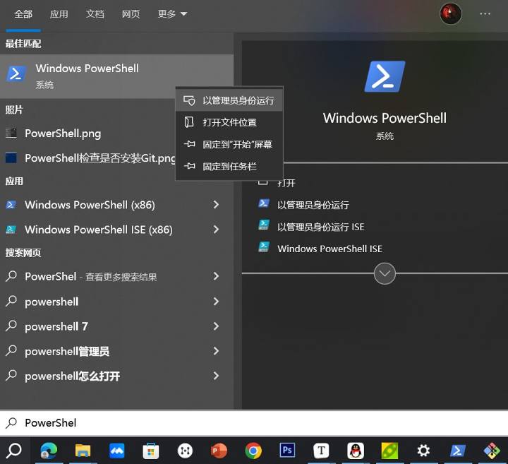 OpenClaw安装配置指南-14.jpeg