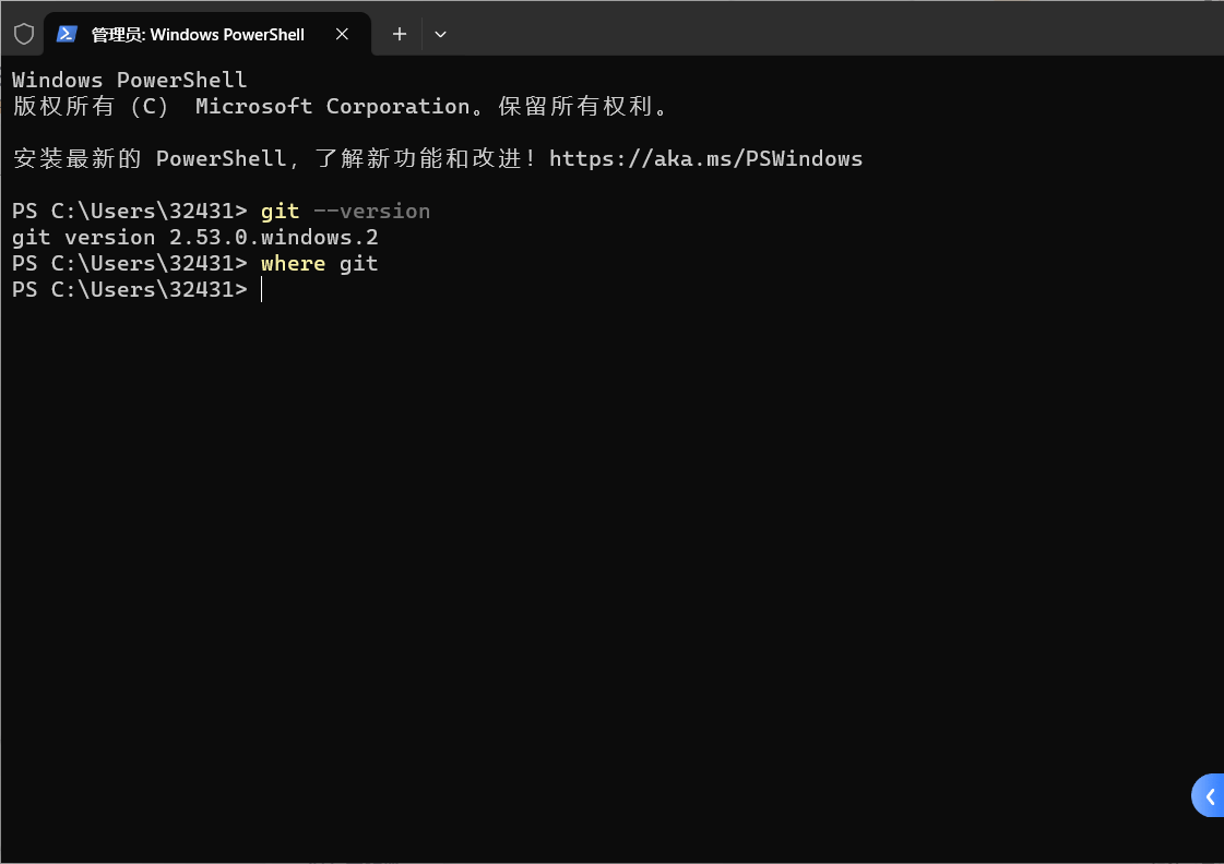 OpenClaw安装配置指南-13.png