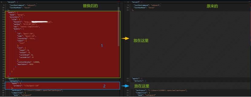 win11系统中安装openclaw、配置飞书及彻底卸载openclaw-18.png