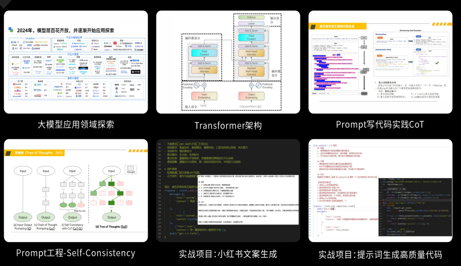 3分钟让你知道什么是LangChain，以及LangChain-12.png