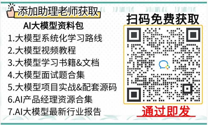 掌握LangGraph：构建复杂AI应用，从入门到精通（收藏版）-44.png