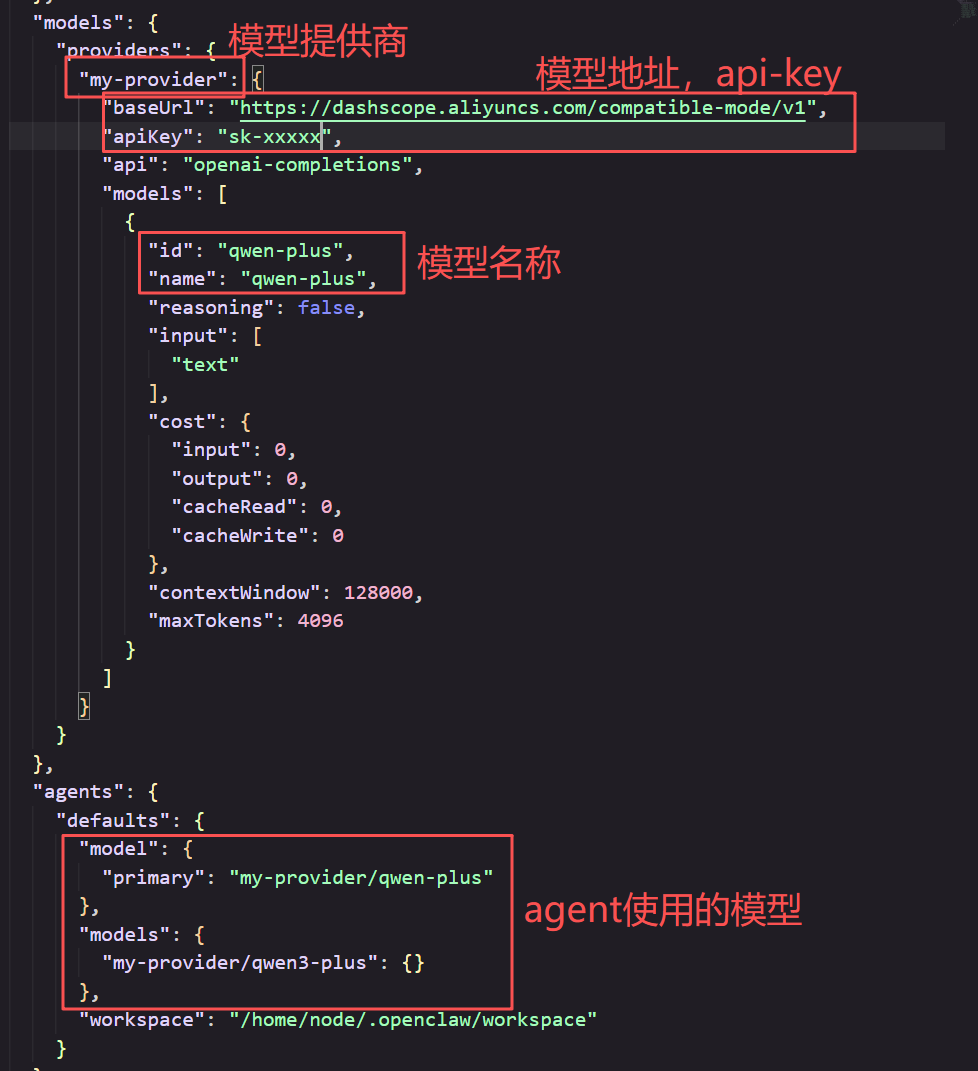 OpenClaw本地Docker安装部署+自定义配置国内大模型-19.png