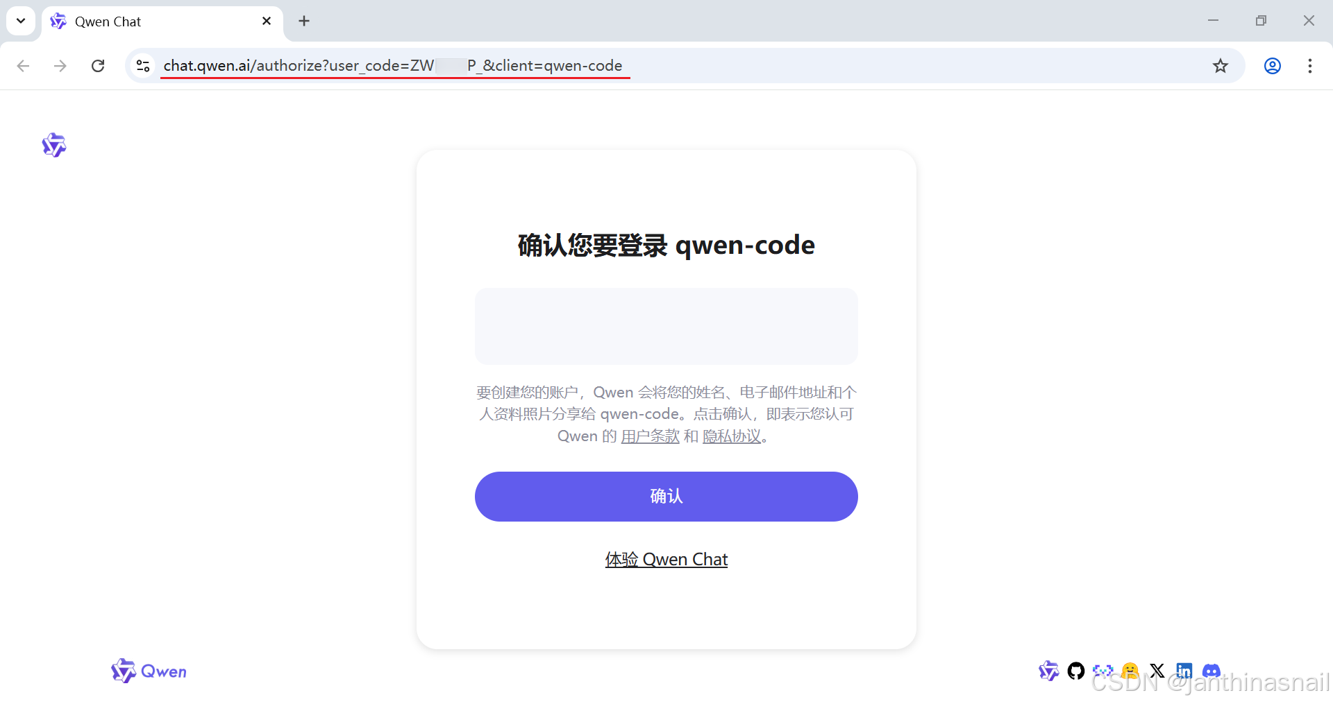 使用Docker安装OpenClaw-13.png