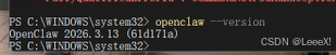 OpenClaw【Windows版】安装、配置、API接入、卸载全流程小白指南-10.png