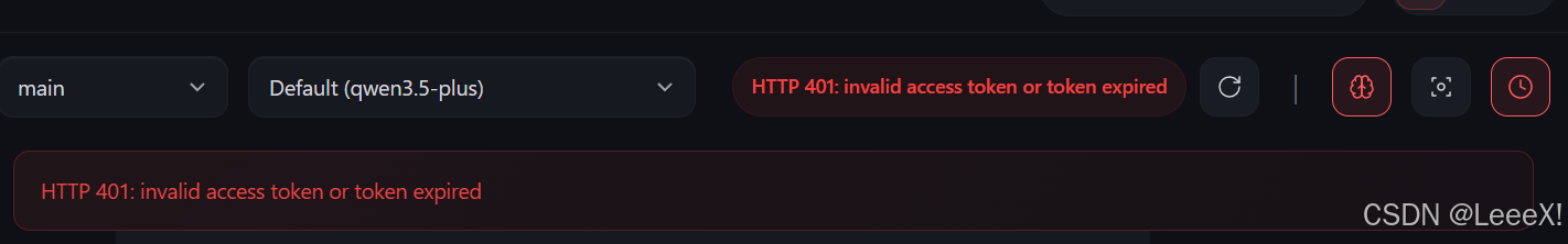 OpenClaw【Windows版】安装、配置、API接入、卸载全流程小白指南-24.png