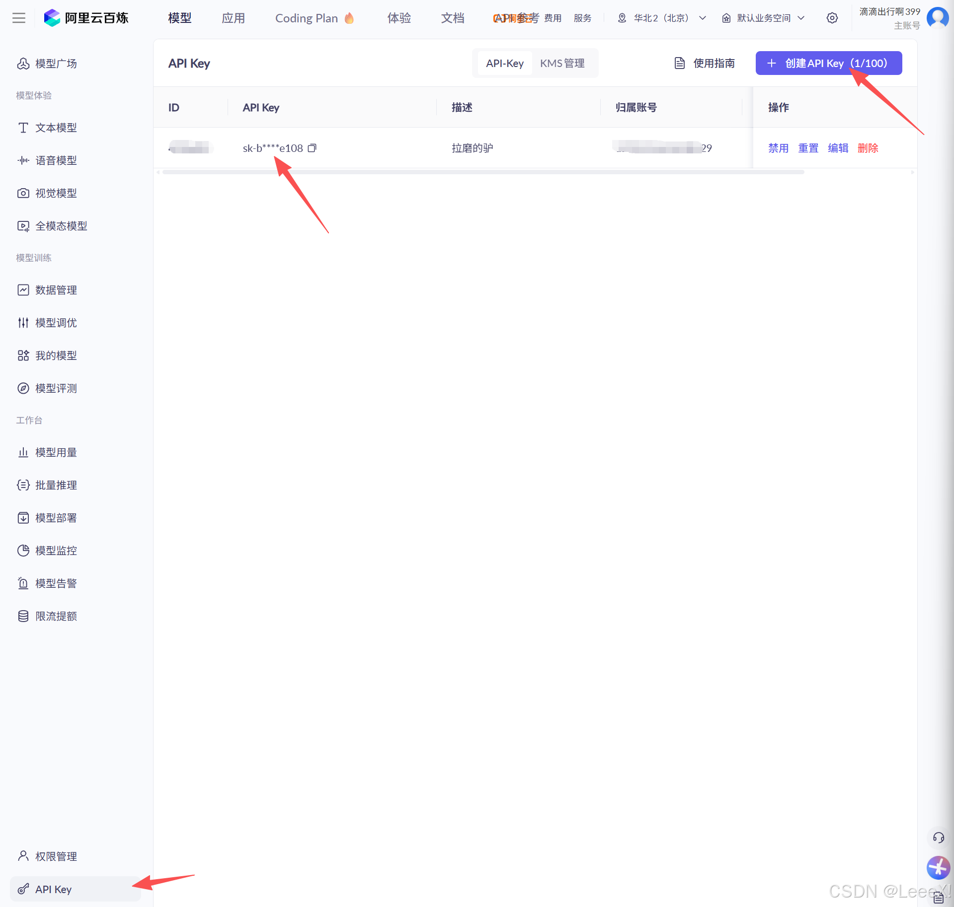 OpenClaw【Windows版】安装、配置、API接入、卸载全流程小白指南-15.png