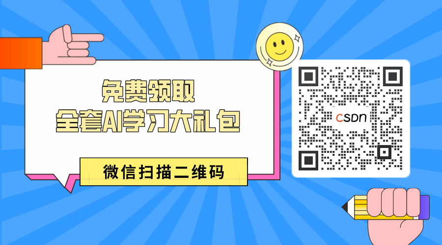 小学生也能听得懂的大模型 - Transformer 1-20.jpeg