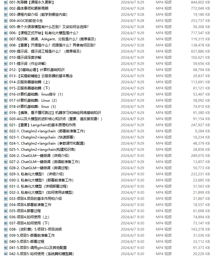 Cursor使用及接入教程（非常详细），零基础入门到精通，看这一篇就够了-8.jpg