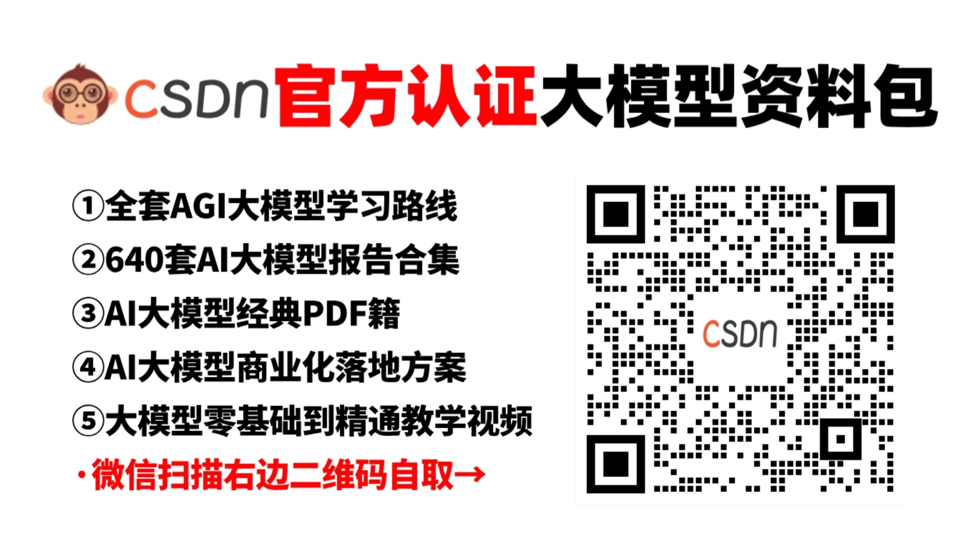 Cursor使用及接入教程（非常详细），零基础入门到精通，看这一篇就够了-11.jpg