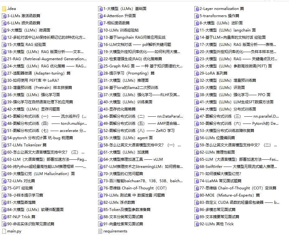 Cursor使用及接入教程（非常详细），零基础入门到精通，看这一篇就够了-10.png