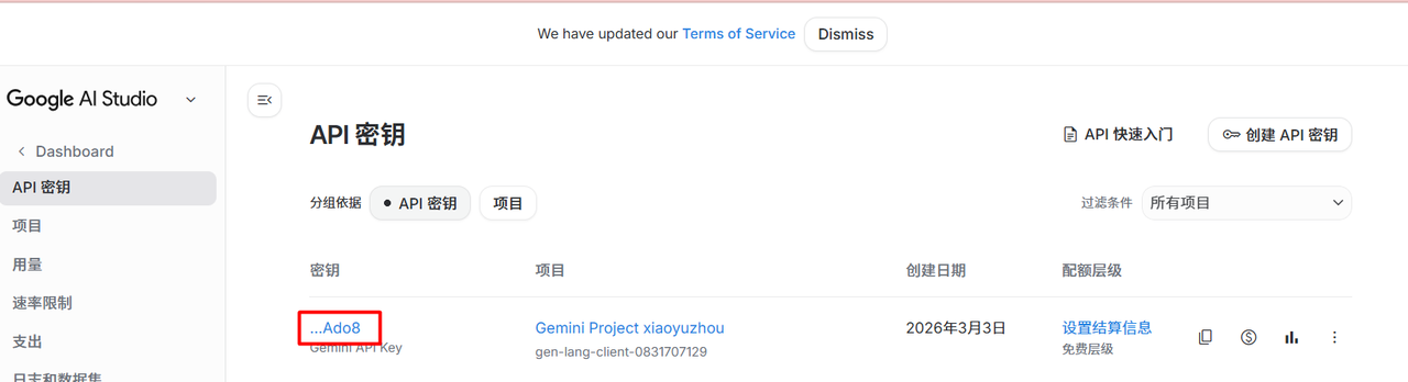 优雅地在Windows下安装Openclaw-39.png