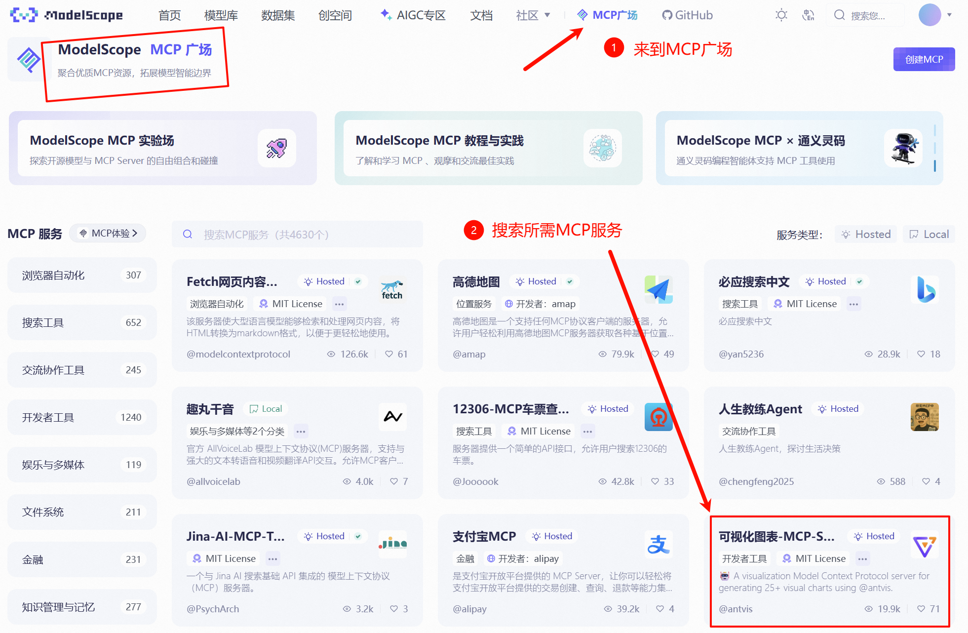 Dify v1.6.0 更新太狠了！手把手教你玩转 Dify 的 双向MCP 功能-8.png