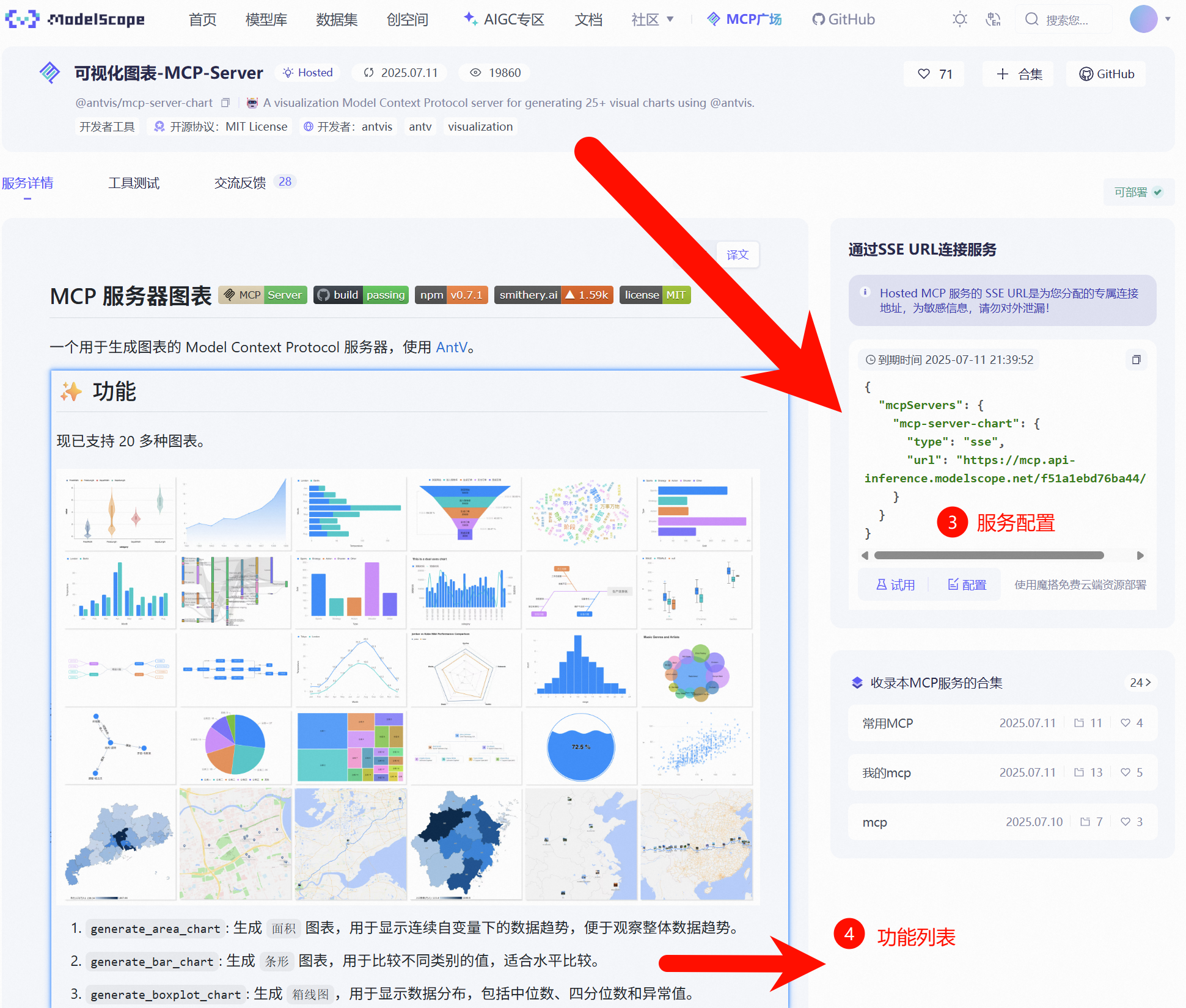 Dify v1.6.0 更新太狠了！手把手教你玩转 Dify 的 双向MCP 功能-9.png