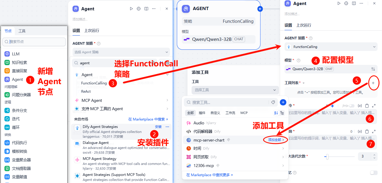 Dify v1.6.0 更新太狠了！手把手教你玩转 Dify 的 双向MCP 功能-13.png