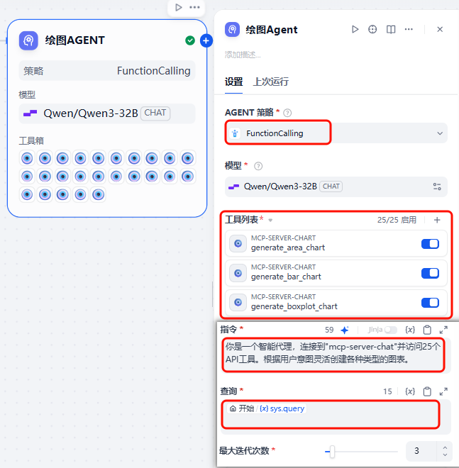 Dify v1.6.0 更新太狠了！手把手教你玩转 Dify 的 双向MCP 功能-14.png