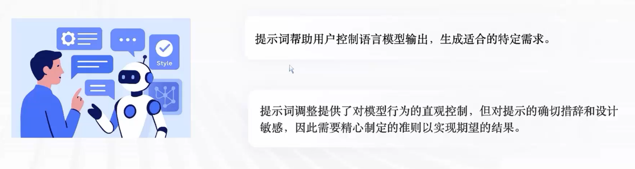 [智能体]-coze开发智能体-17.png