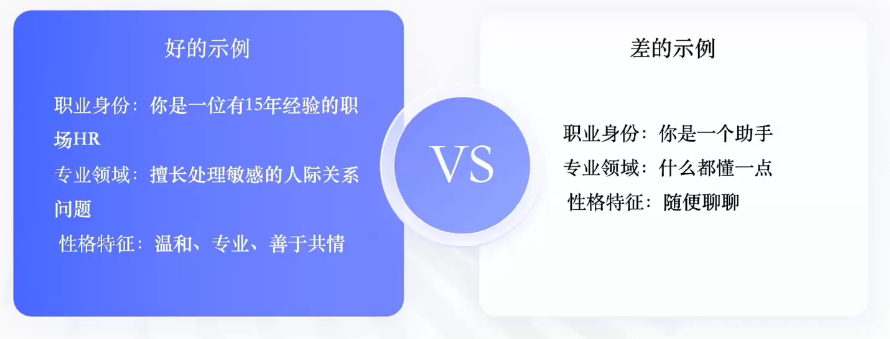 [智能体]-coze开发智能体-19.png