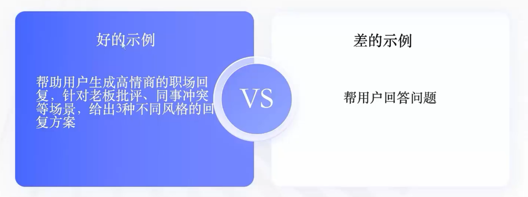 [智能体]-coze开发智能体-20.png