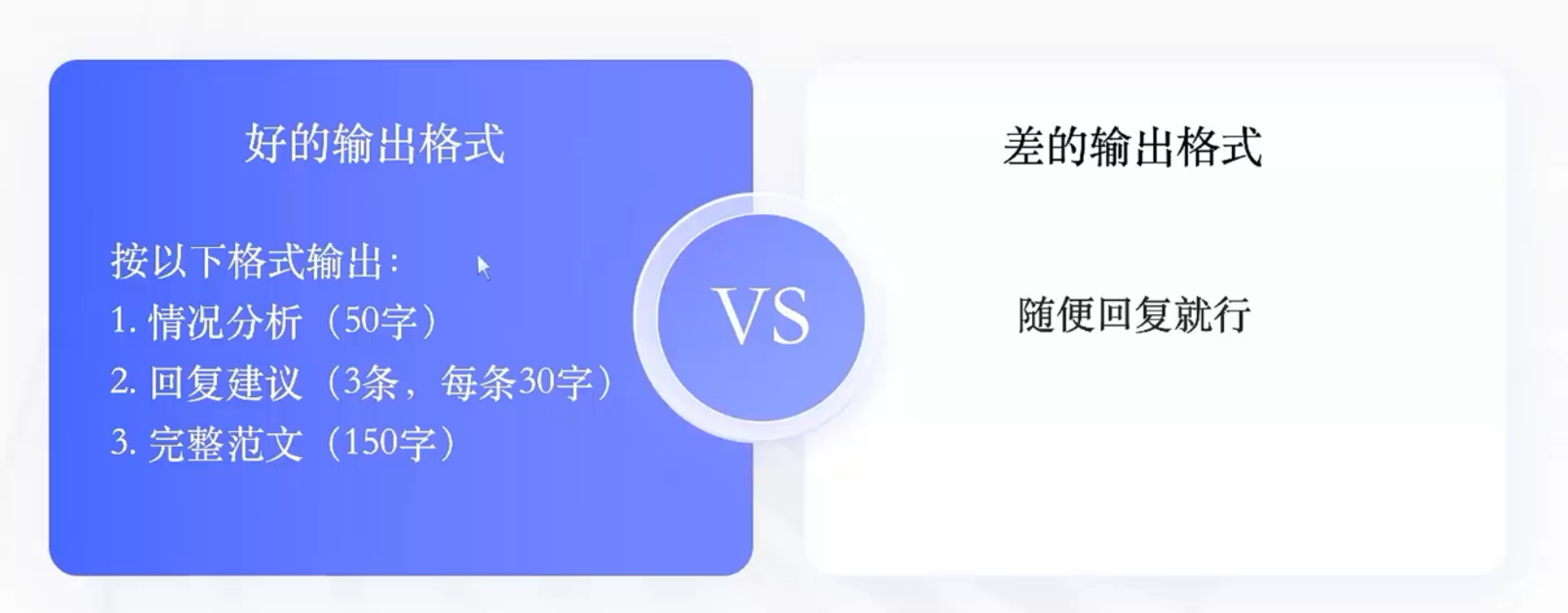 [智能体]-coze开发智能体-21.png
