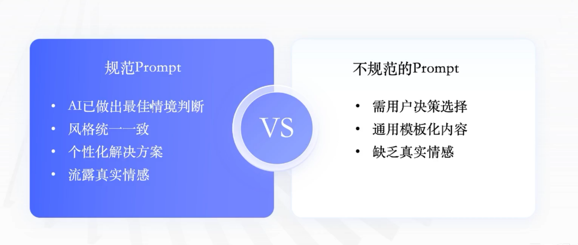 [智能体]-coze开发智能体-32.png